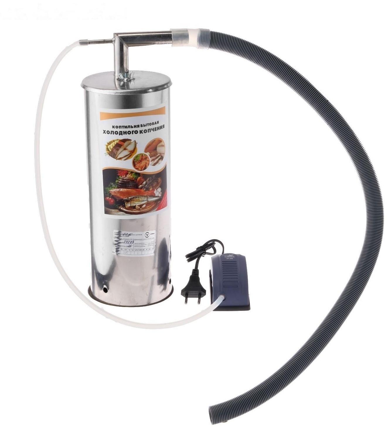 Коптильня холодного копчения 