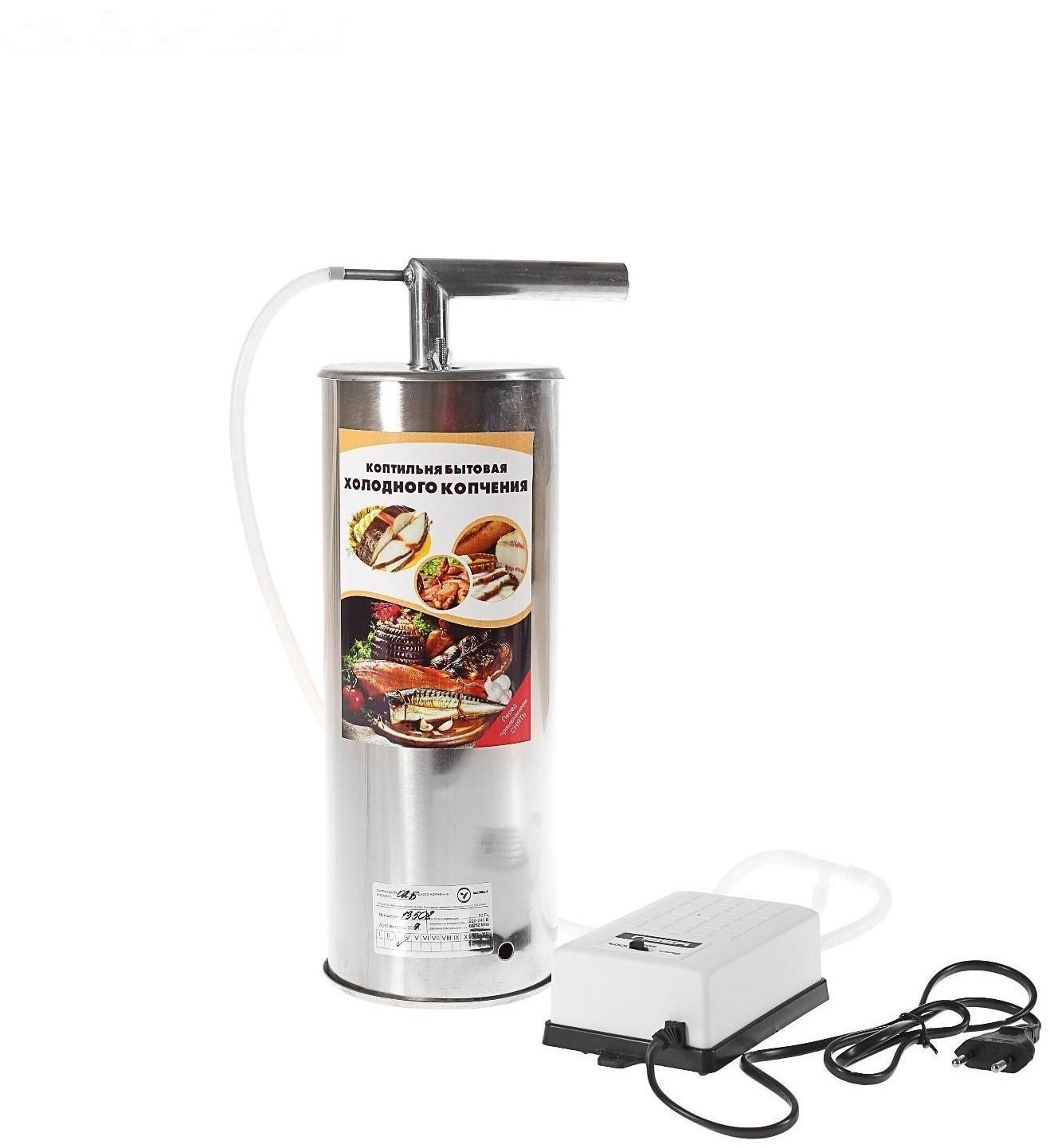 Коптильня холодного копчения 