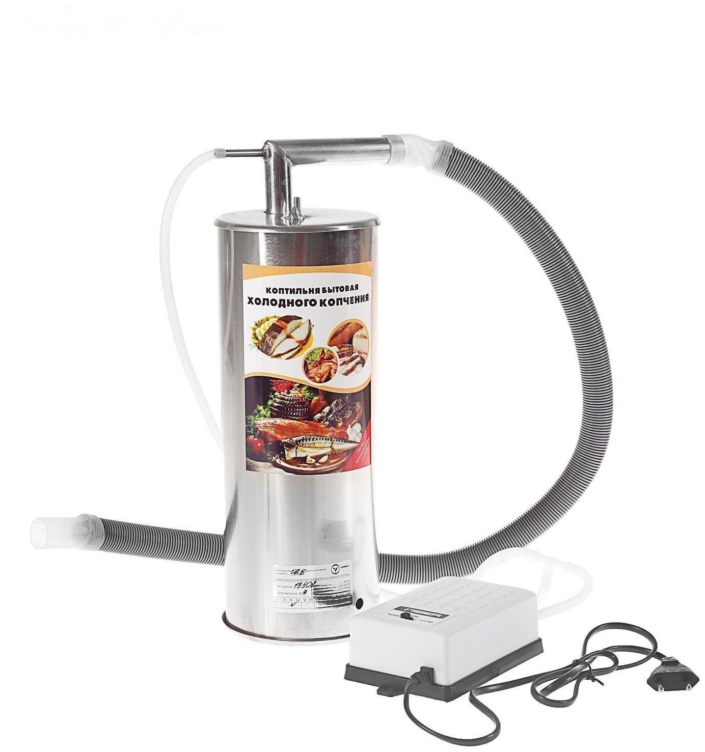 Коптильня холодного копчения 