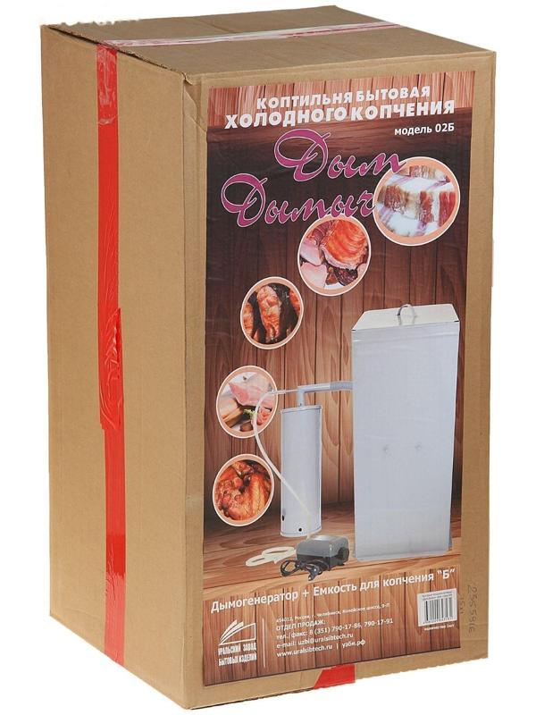 Коптильня холодного копчения 