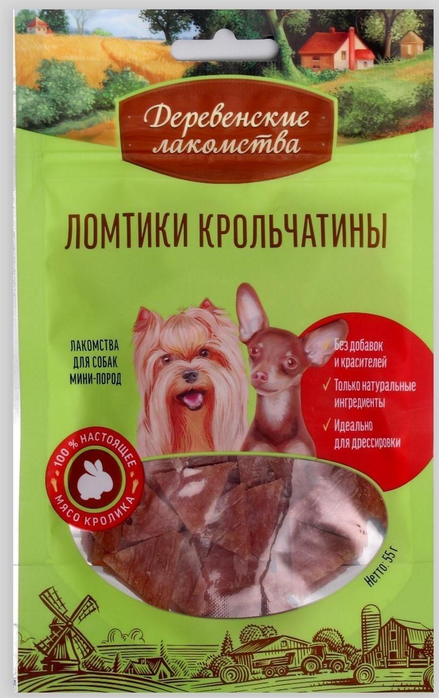 Ломтики крольчатины 