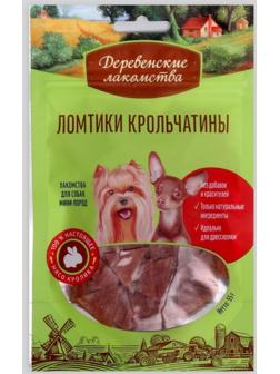 Ломтики крольчатины 