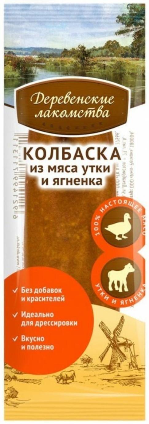 Мини колбаски 