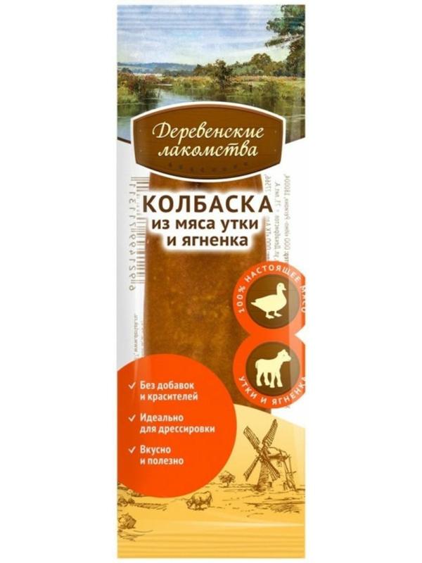 Мини колбаски 