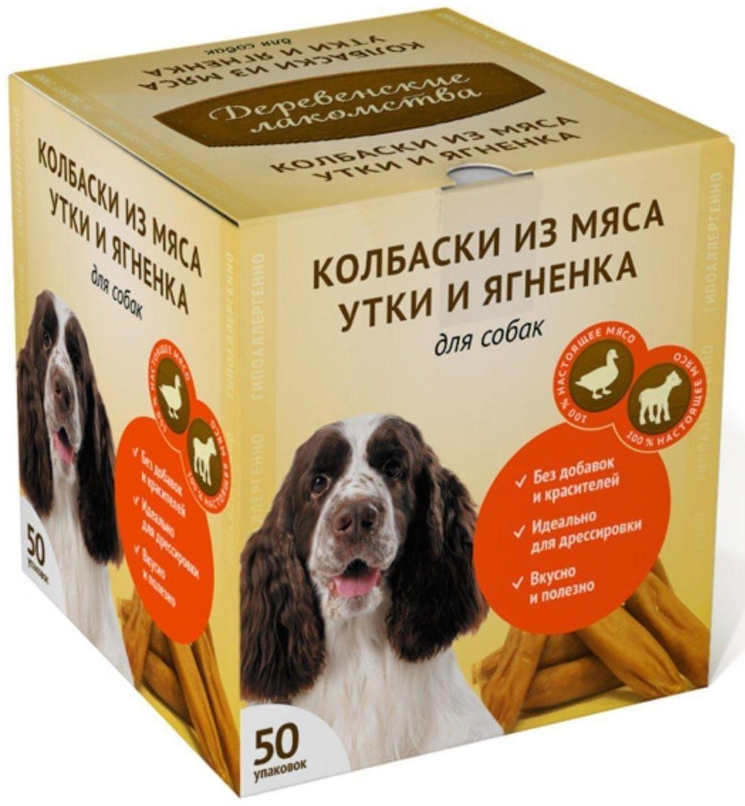 Мини колбаски 