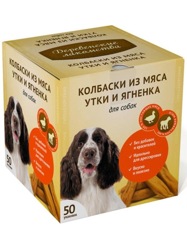 Мини колбаски 