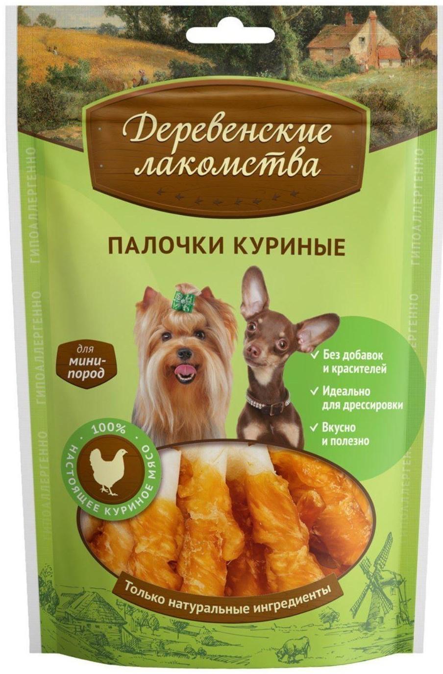 Палочки куриные 