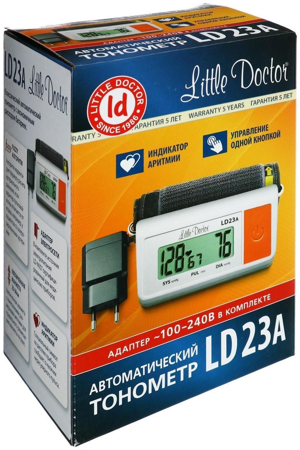 Тонометр Little Doctor LD-23А, автоматический, большая манжета 25-36 см, 4хАА, с адаптером