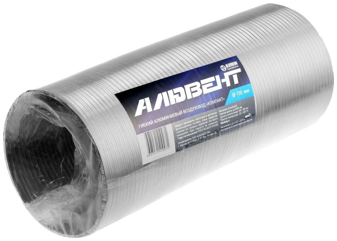 Воздуховод гофрированный 