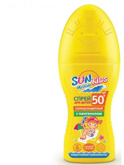 Детский Спрей для безопасного загара Биокон SUN  MARINA KIDS SPF-50+, 150 мл