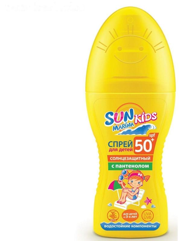 Детский Спрей для безопасного загара Биокон SUN  MARINA KIDS SPF-50+, 150 мл