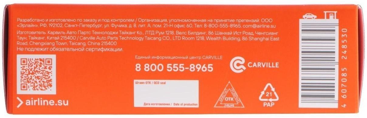 Алкотестер Airline, цифровой, высокоточный ALK-HW-03