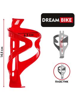 Флягодержатель Dream Bike, пластик, цвет красный (без крепёжных болтов)