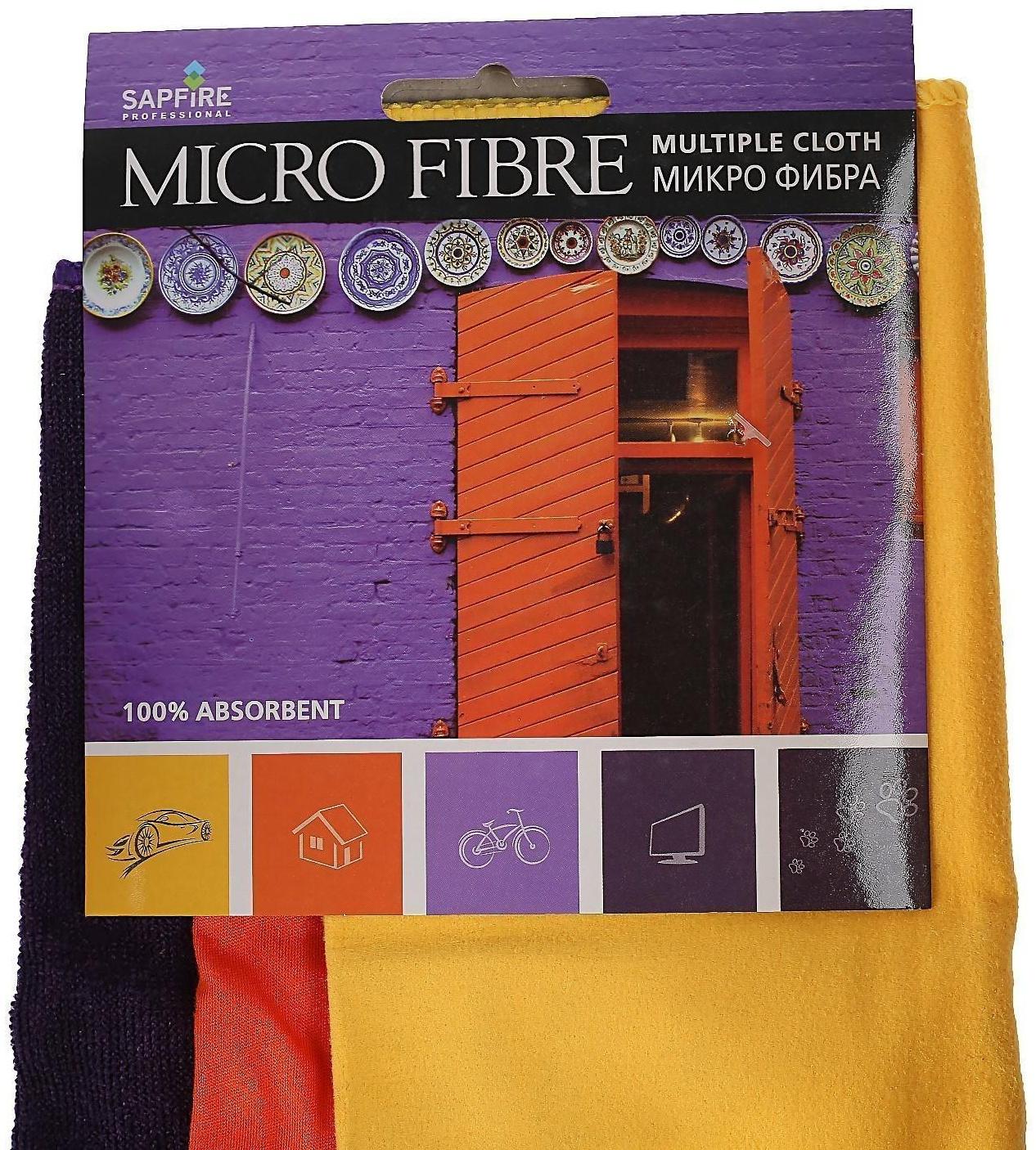 Набор салфеток из микрофибры Sapfire, 30х30 см, 3 шт