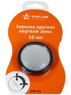 Зеркало круглое Airline мертвой зоны, 56 мм, AMR-01