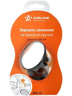 Зеркало Airline, салонное на присоске круглое, диаметр 88 мм, AMR-03