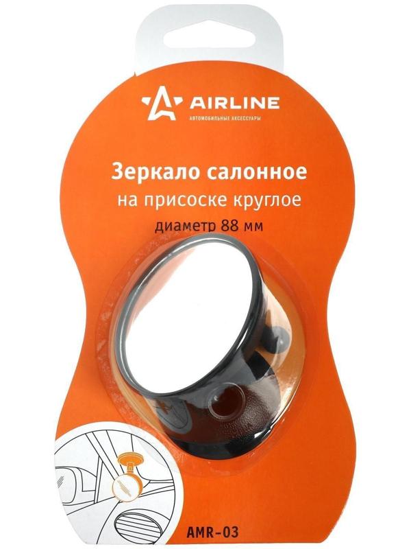 Зеркало Airline, салонное на присоске круглое, диаметр 88 мм, AMR-03