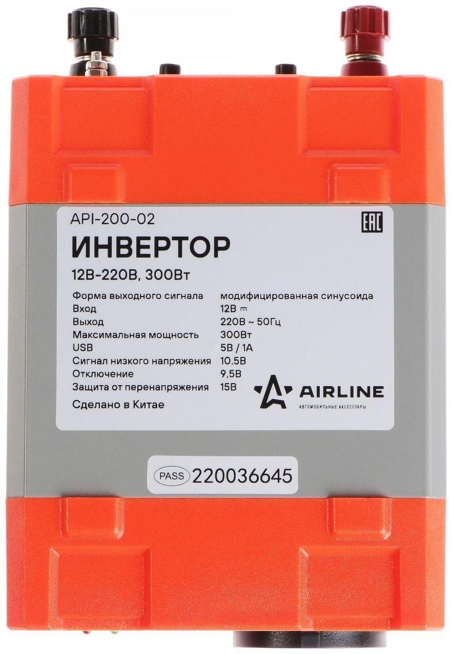Инвертор 12-220 В, 300 Вт Airline API-200-02