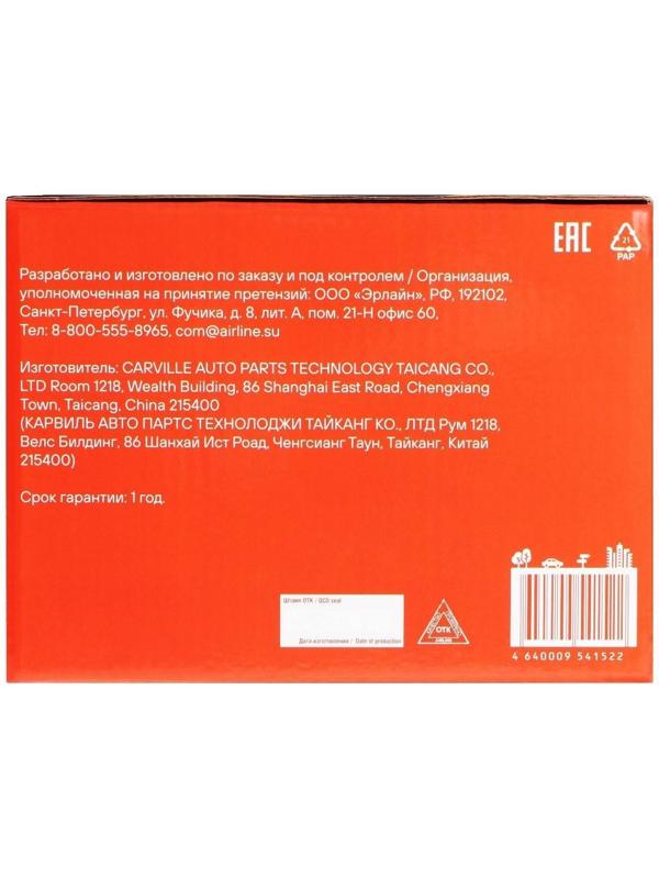 Инвертор 12-220 В, 300 Вт Airline API-200-02