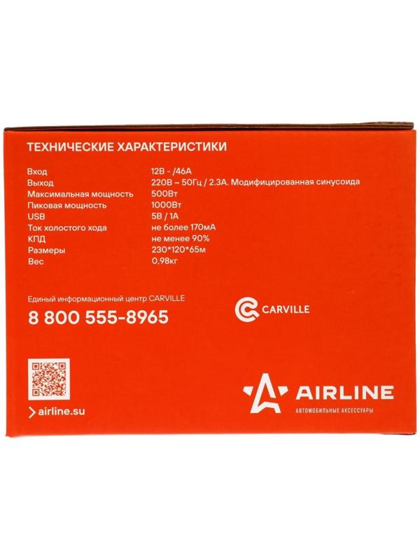 Инвертор Airline,  12-220 В, 500 Вт,  API-400-0