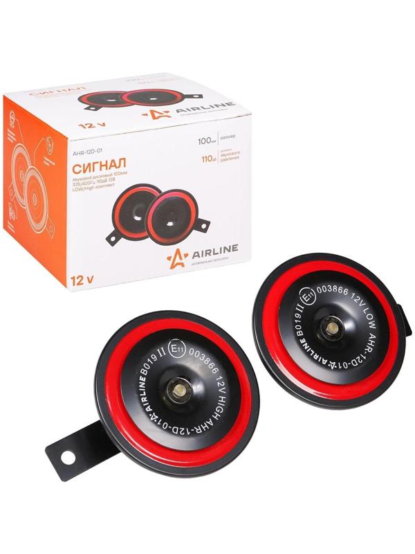 Сигнал звуковой дисковый 110мм 315/415Гц 118дБ 12В LOW/HIGH комплект Airline AHR-12D-01