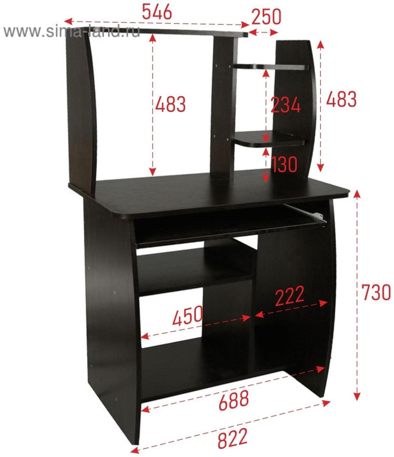 Стол компьютерный Малый 820х480х1265 Венге темный