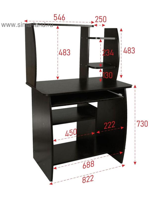 Стол компьютерный Малый 820х480х1265 Венге темный