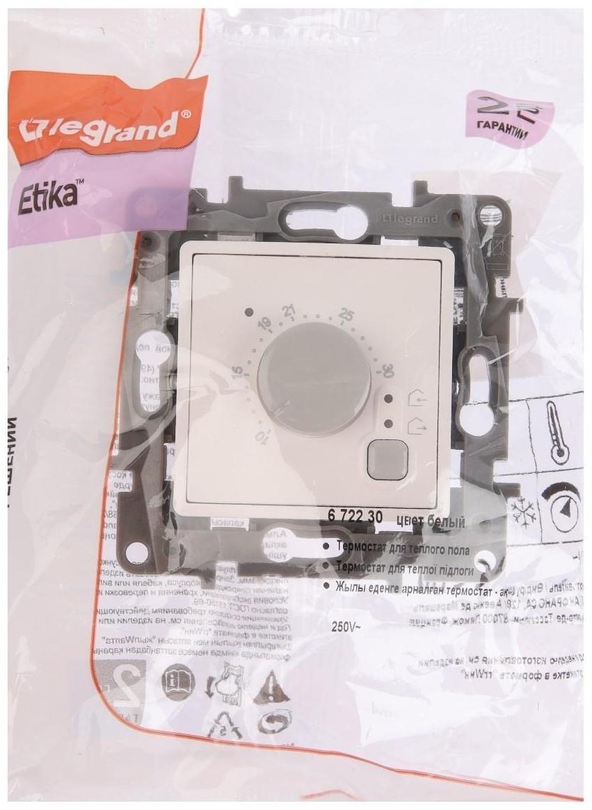 Механизм термостата СП Legrand 