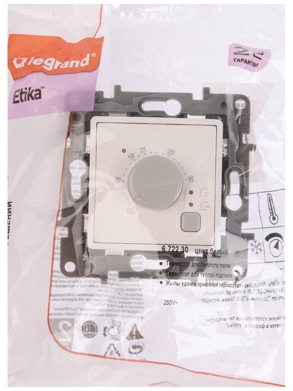 Механизм термостата СП Legrand 