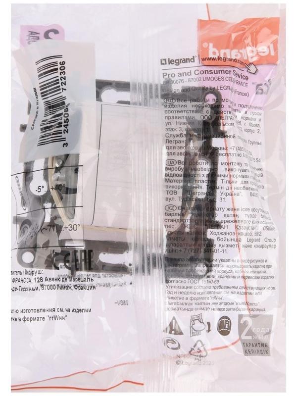 Механизм термостата СП Legrand 