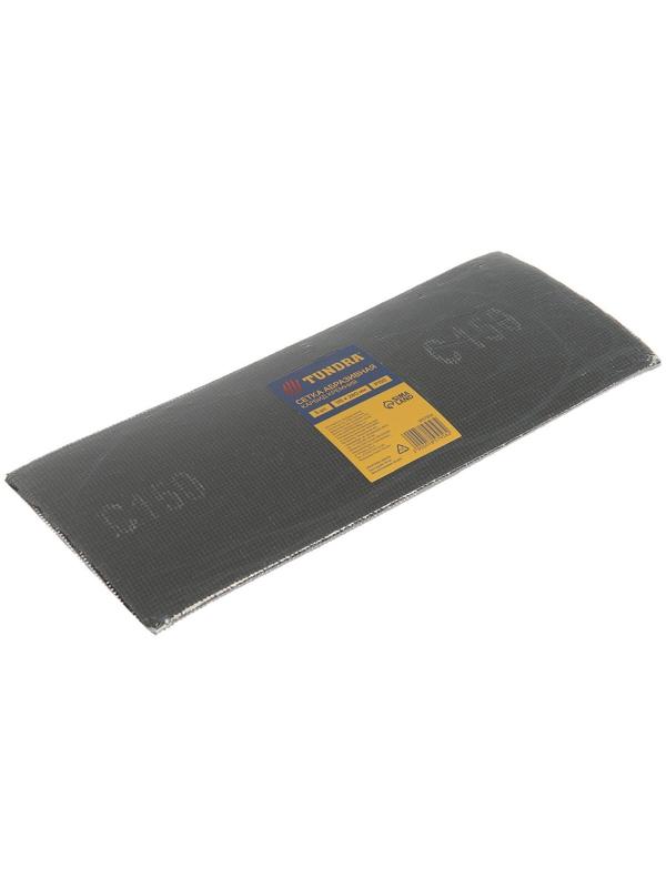 Сетка абразивная ТУНДРА, водостойкая, карбид кремния, 115 х 280 мм, Р150, 5 шт.