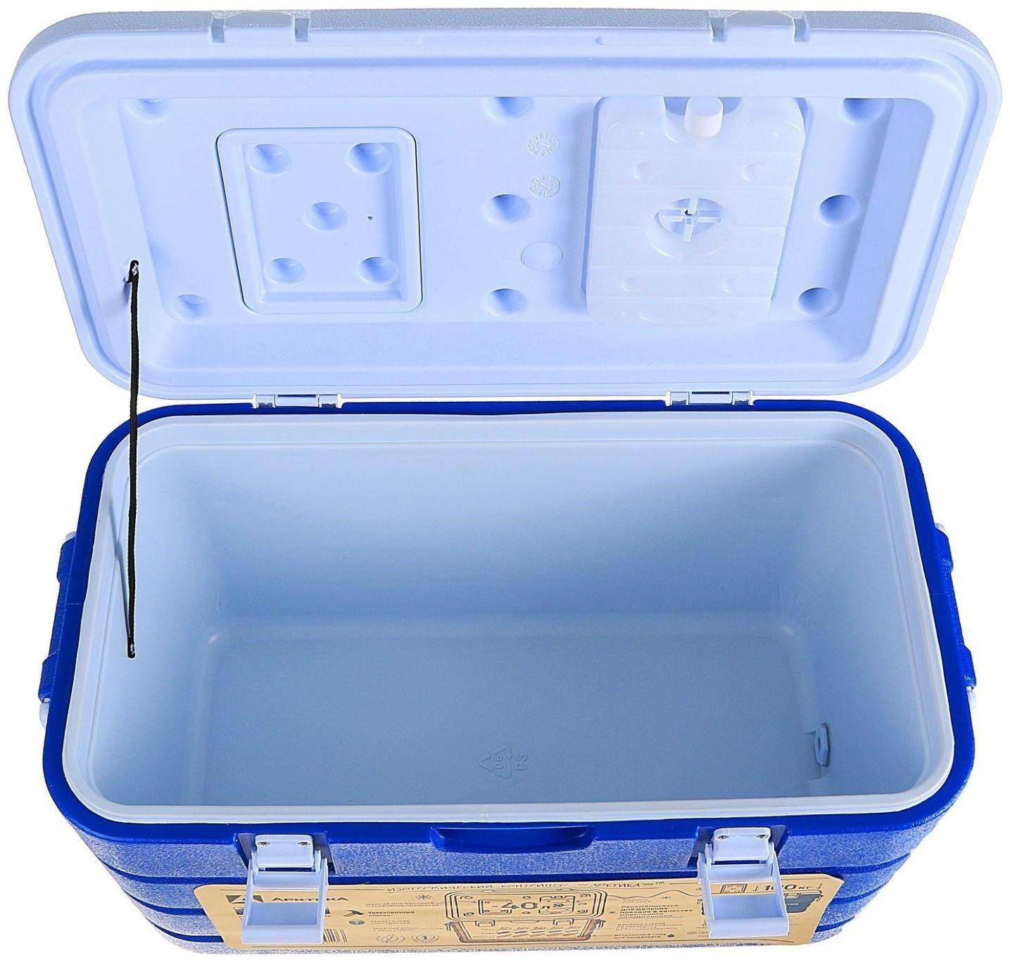 Термоконтейнер 