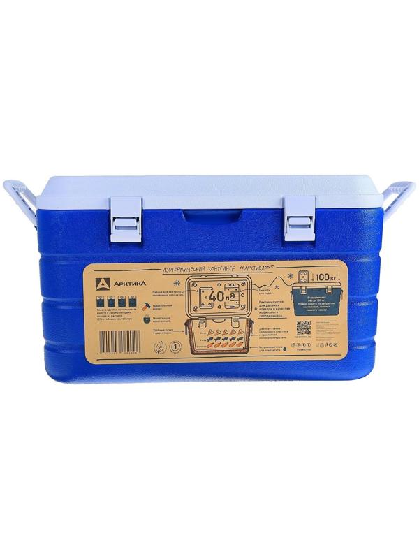 Термоконтейнер 