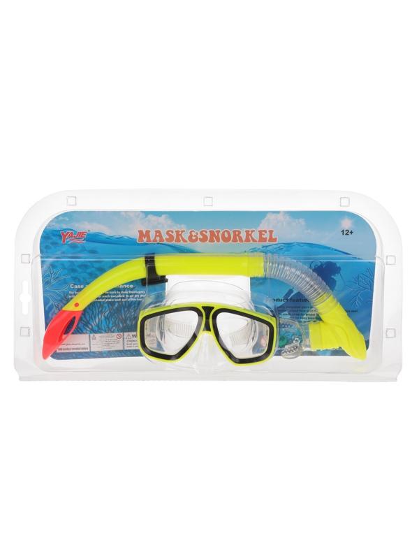 Набор для ныряния маска с трубкой. Цвета: желтый, зеленый и синий в ассорт.