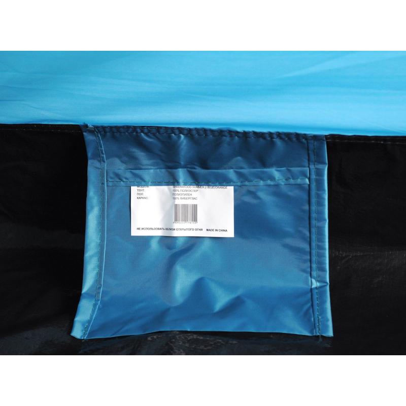 Палатка 2-х местная Greenwood Summer 2, синий/оранжевый,4690222176155