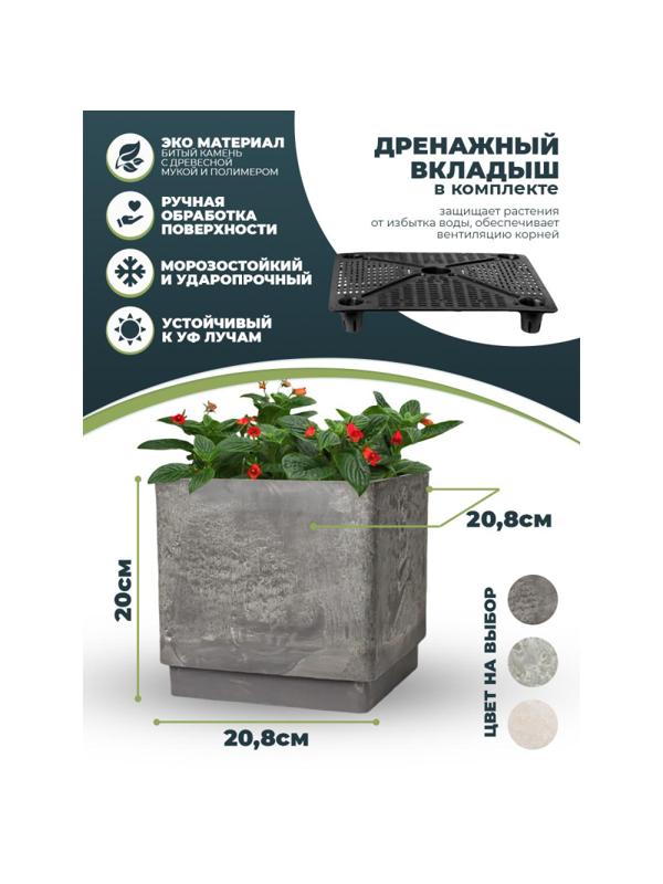 Горшок для растений Квадратный,6,5 л,ДРЕВЕСНЫЙ УГОЛЬ (СЕРЫЙ),H-16UF20