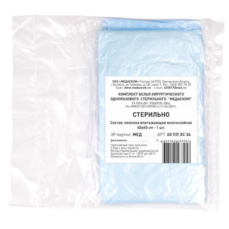 Пеленки впитывающие стерил. 60 ПЛ ЭС 34 К 60х60см, , 1шт