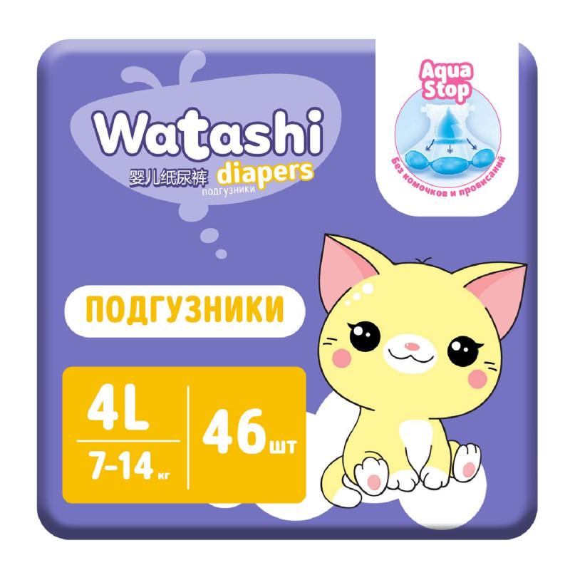 Подгузники для детей WATASHI  4/L 7-14 кг jambo pack 46шт/уп  12542