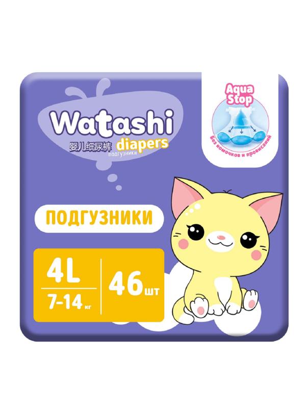 Подгузники для детей WATASHI  4/L 7-14 кг jambo pack 46шт/уп  12542