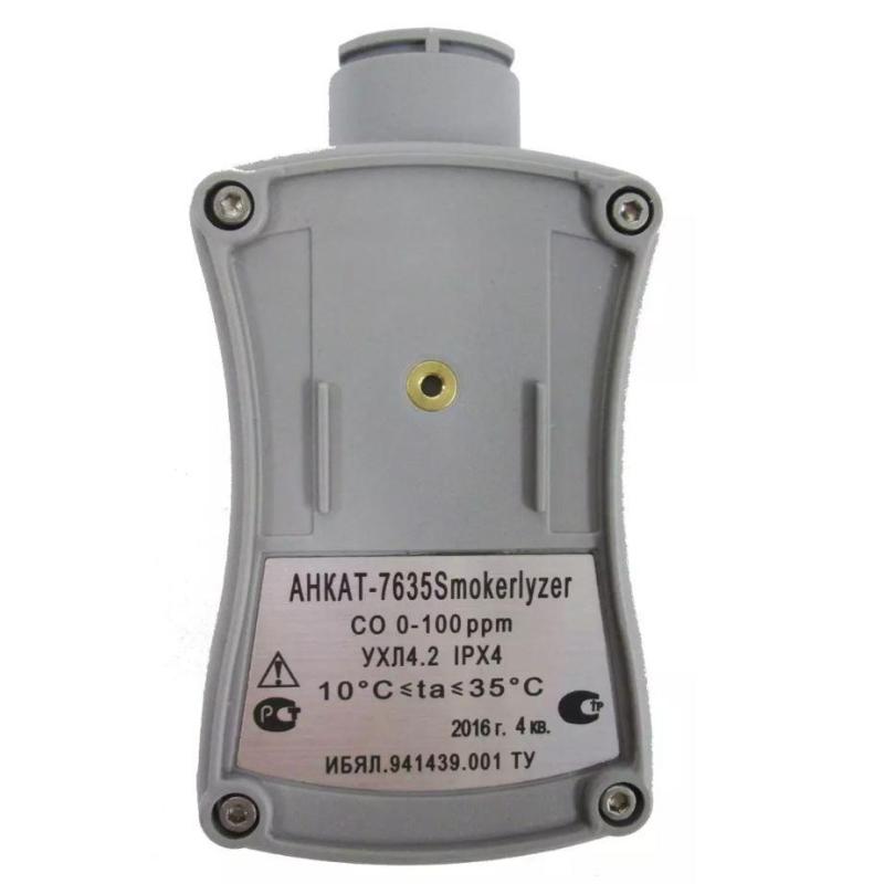 Аппарат Смокелайзер (индикатор оксида углерода) АНКАТ-7635