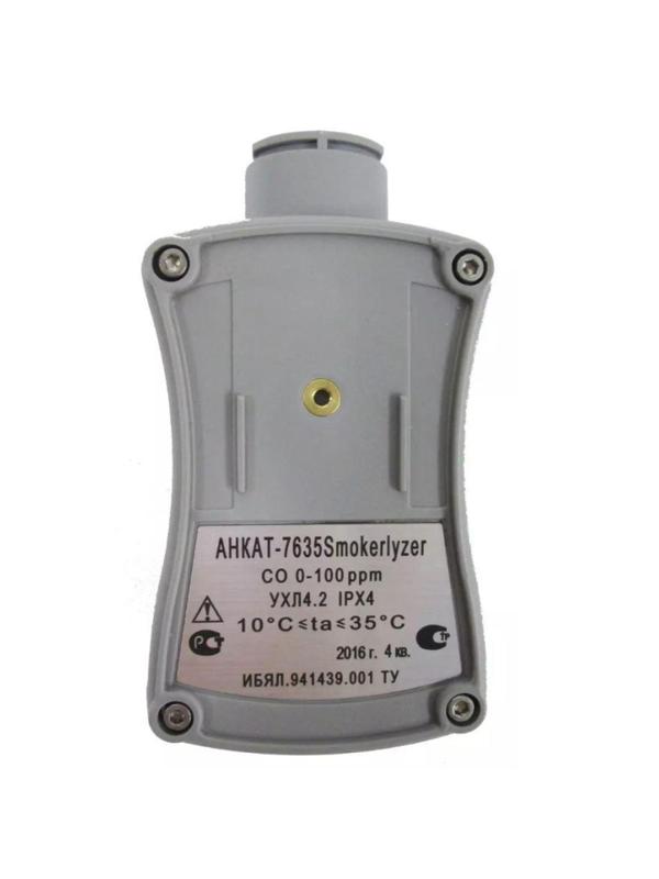 Аппарат Смокелайзер (индикатор оксида углерода) АНКАТ-7635