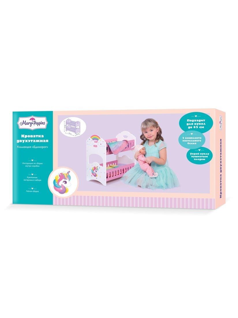 Кроватка двухэтажная Единорог