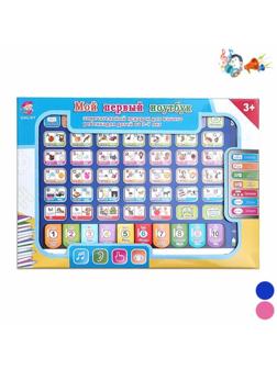 Планшет, свет, звук, эл. пит. АААх3 шт., не вх.в компл., коробка