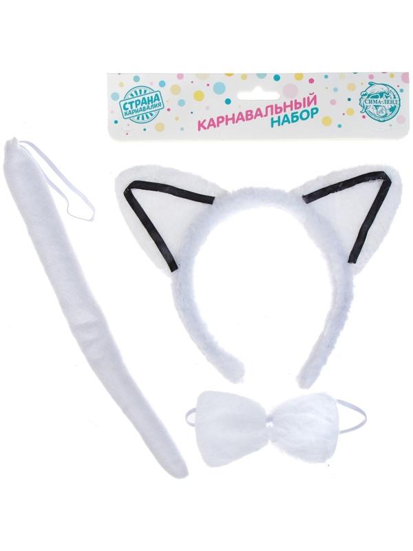 Карнавальный набор «Острые ушки» три предмета: ободок, бант, хвост, виды МИКС