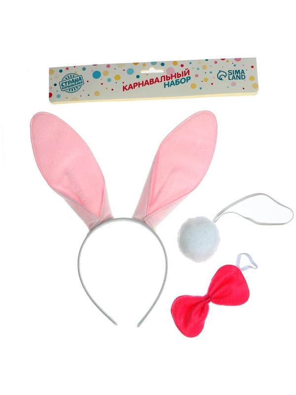 Карнавальный набор «Кролик», три предмета: хвост, ободок, бант