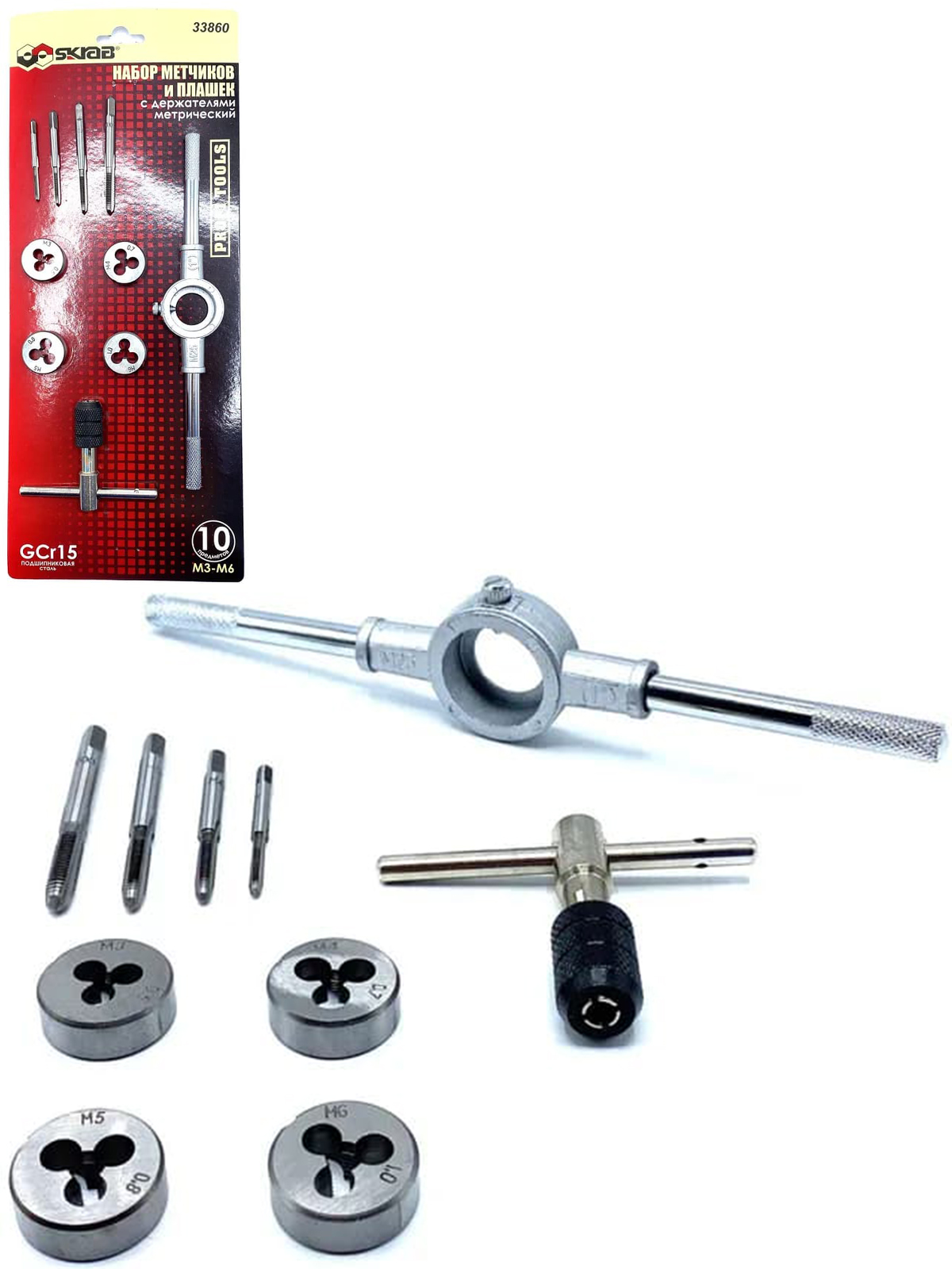 Набор метчиков и плашек Skrab 33860 с держателями, метрический / 10 предметов