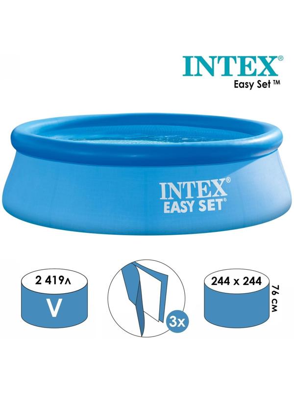 Бассейн надувной Easy Set, 244 х 76 см, 28110NP INTEX