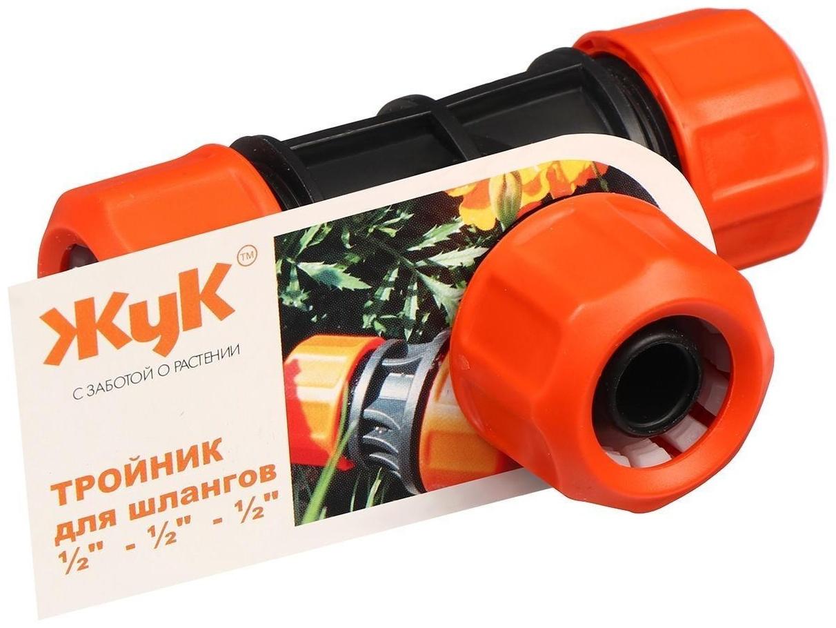 Соединитель Т-образный, цанговый, 1/2