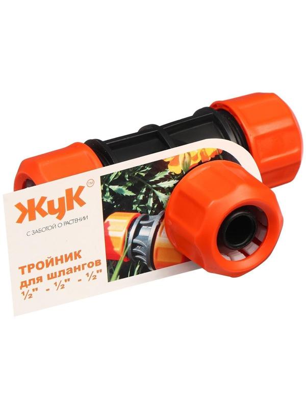 Соединитель Т-образный, цанговый, 1/2