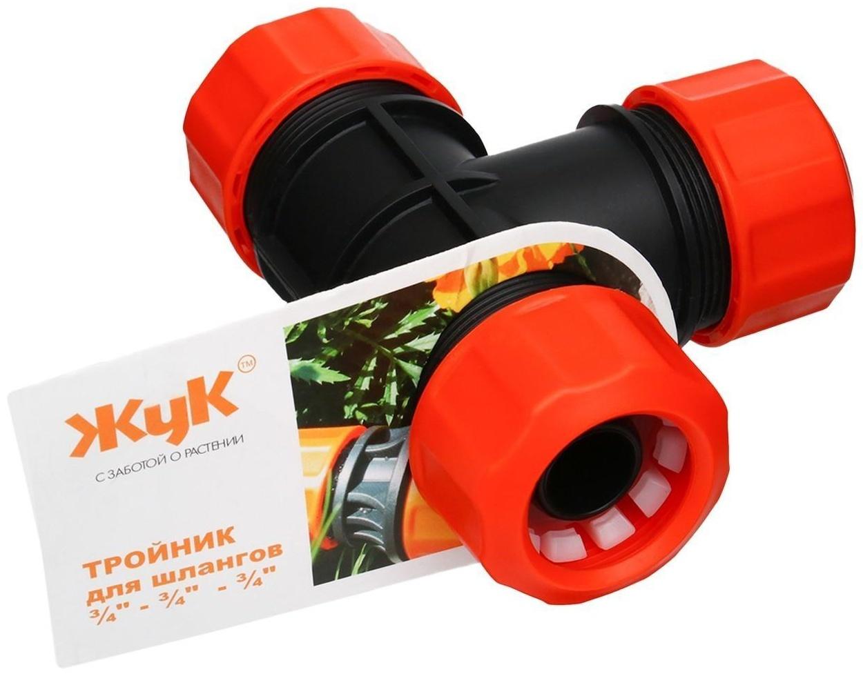 Соединитель Т-образный, цанговый, 3/4